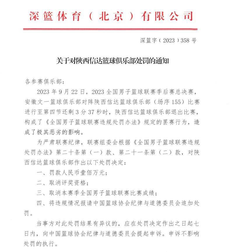 1982年6月的一天，长春景机所副研究员蒋筑英（巍子 饰）因公前去成都出差。他驯良地和老婆路长琴（奚美娟 饰）和女儿辞别。本觉得是一次例同以往的公干，谁知却再也没有回到暖和的家中。未过几天，长琴接到长春景机所的通知，得知丈夫因病住院，急需她往长春护理。焦心的女子此时还不知晓，丈夫已在15号的那天病故了。怀着惴惴的表情，长琴踏上旅途，而与丈夫相守的旧事如片子一般在脑筋中回放。昔时豪气勃发的蒋筑英，为了进修光学从杭州来到长春，为研究营业自学了五门外语。                                  　　这个在故国科研事业上果断前行的工作者，怀着高尚的抱负向科学的殿堂进发，直到用尽最后的气力……